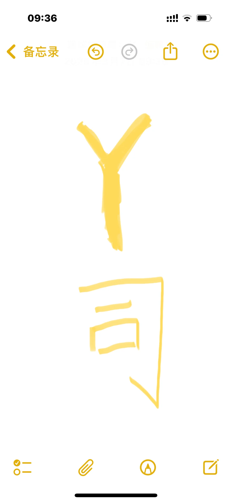 想吐槽的y企