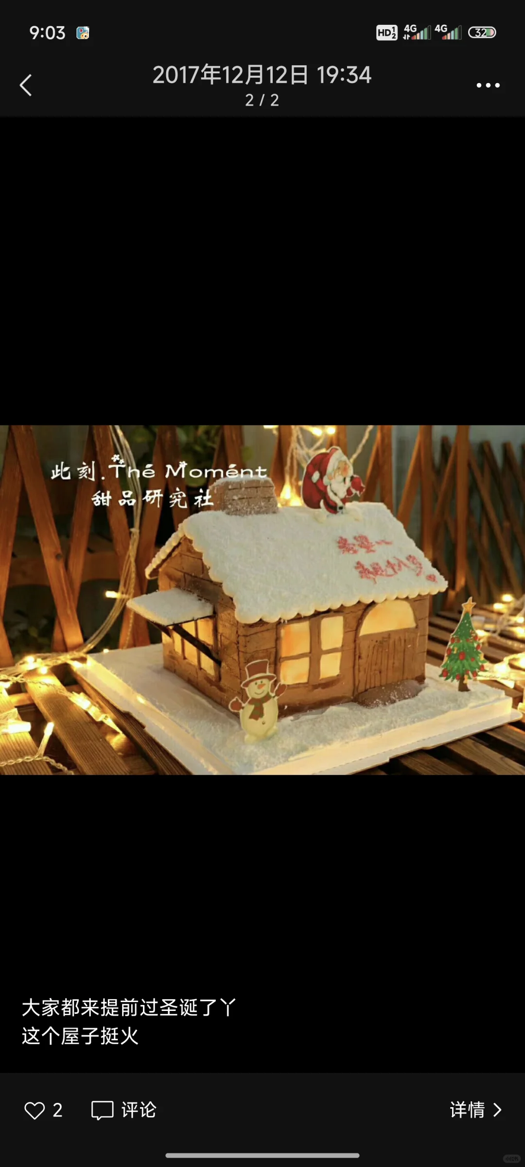 裱花师求职，听说小红书找工作很快