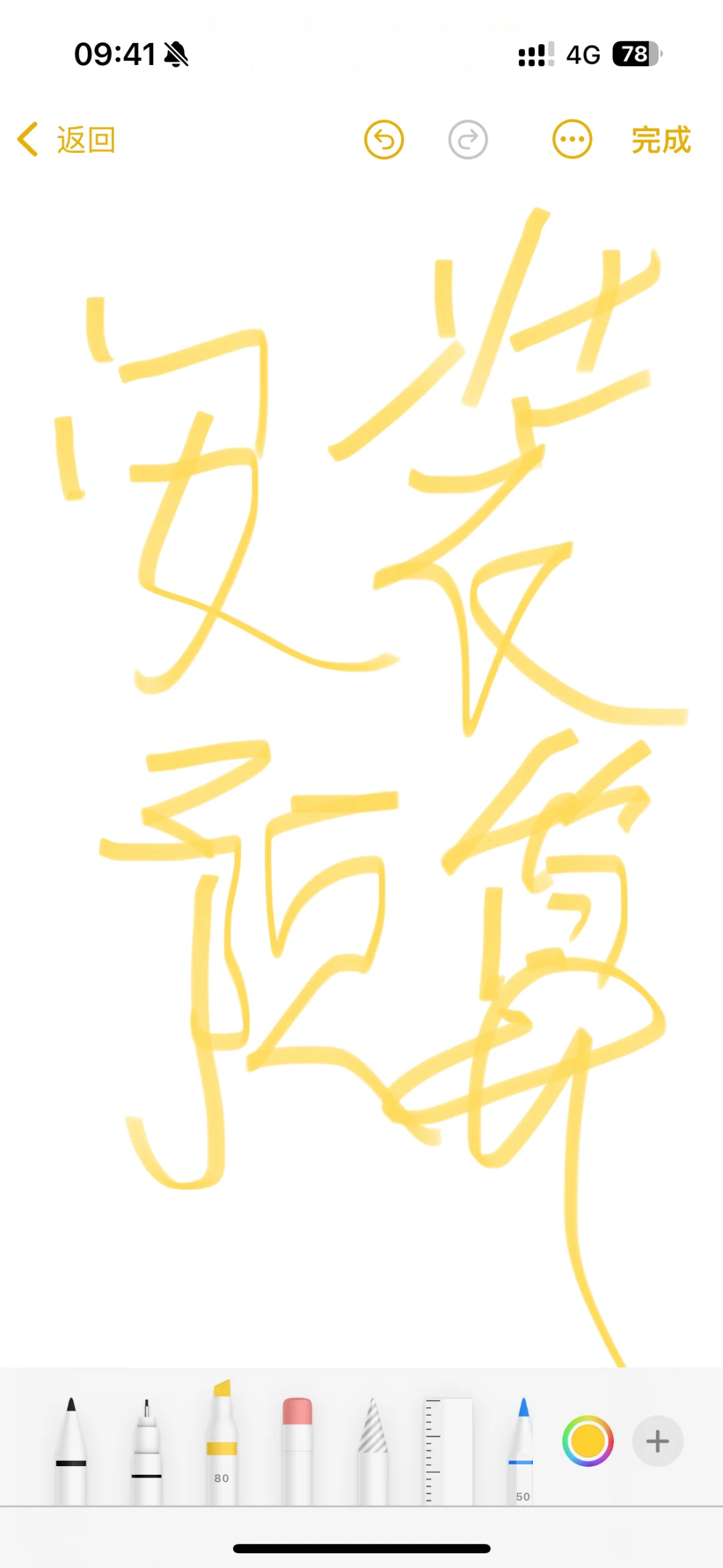 招聘安装预算