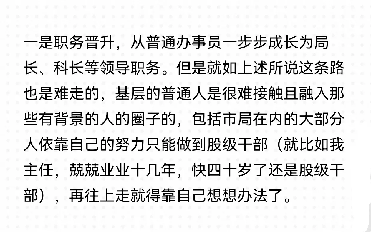 烟草祛魅：普通人为什么在烟草很难进步？