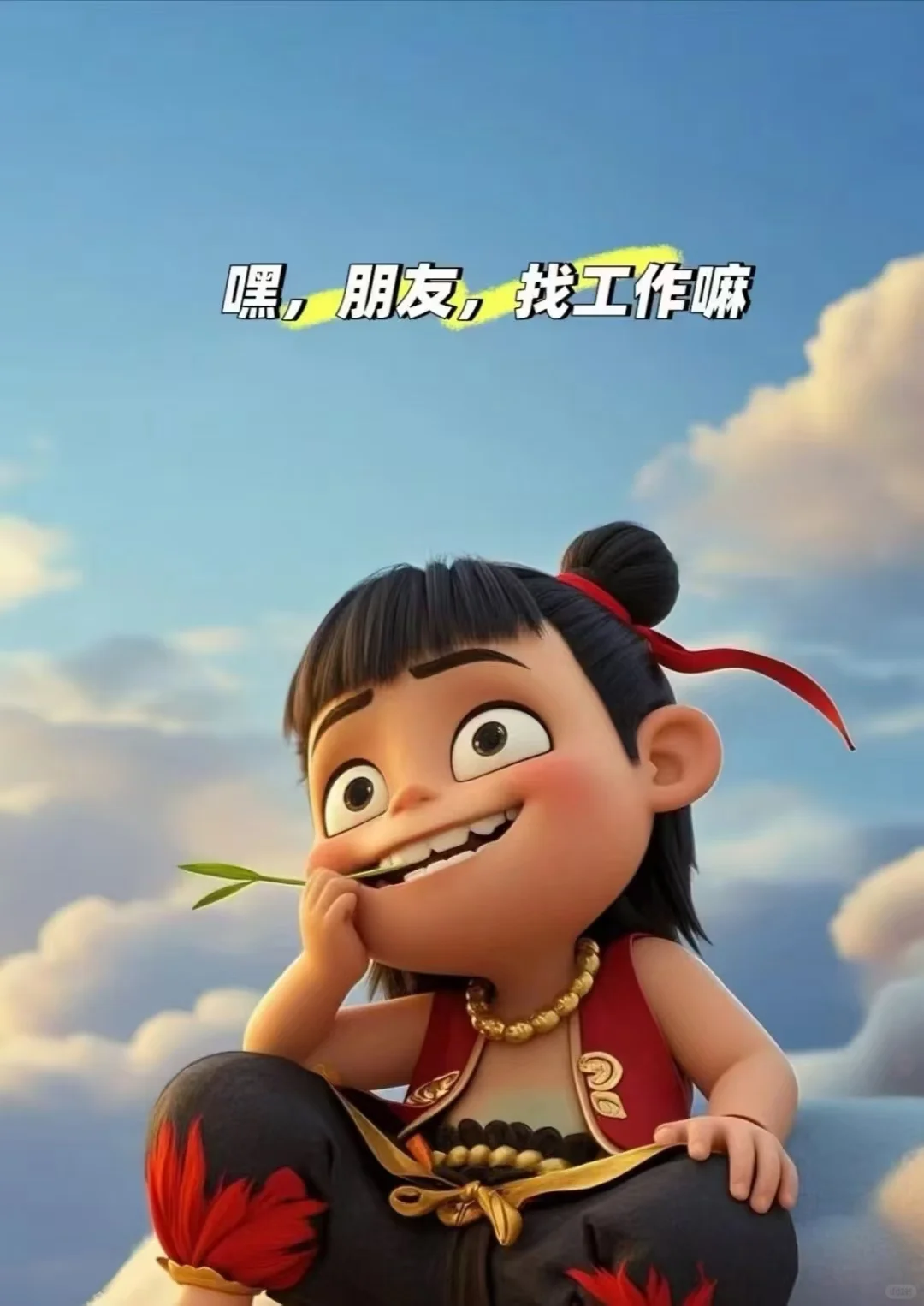 高薪企业紧急招工?
