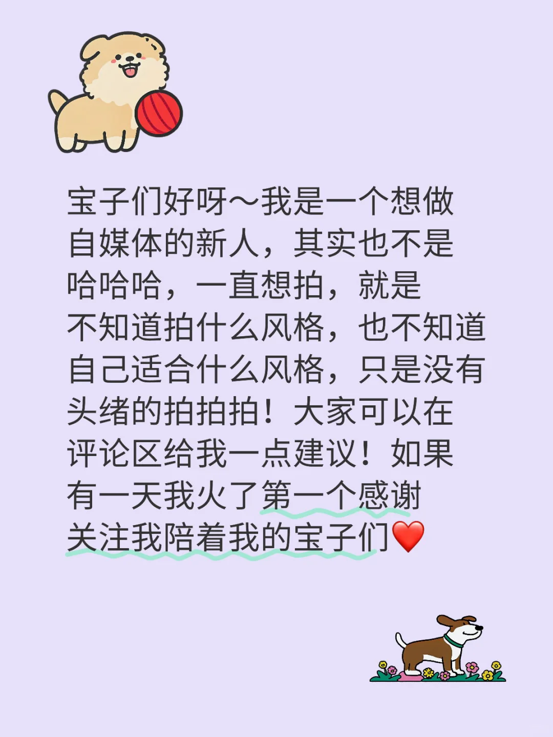 想加入自媒体