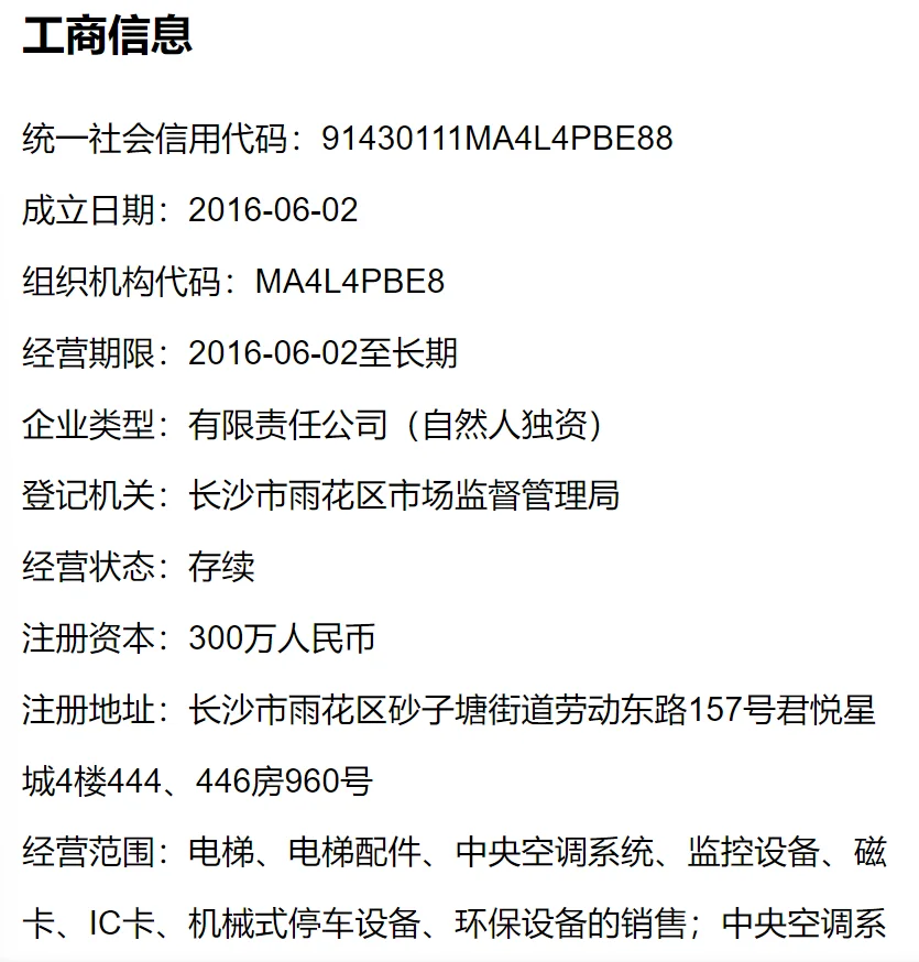 公司招新
