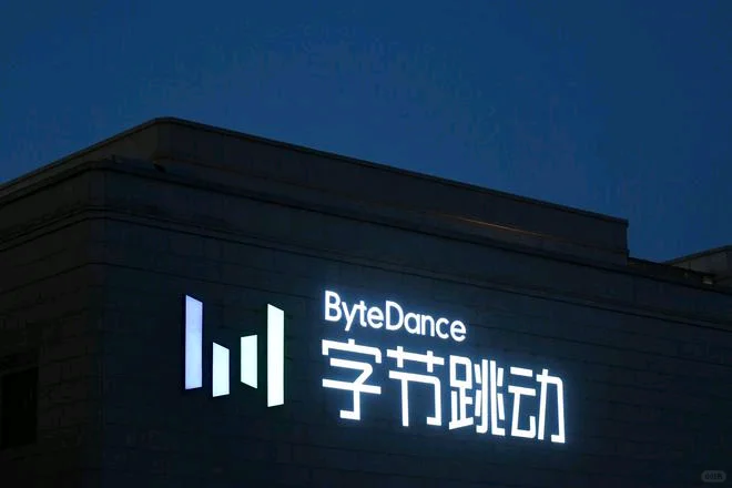 字节BD岗 山东地区招聘 青岛 潍坊 济南