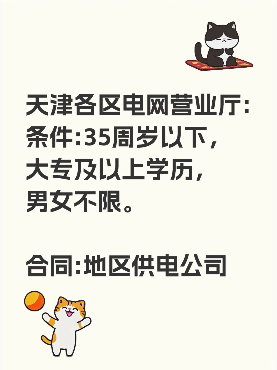营业厅