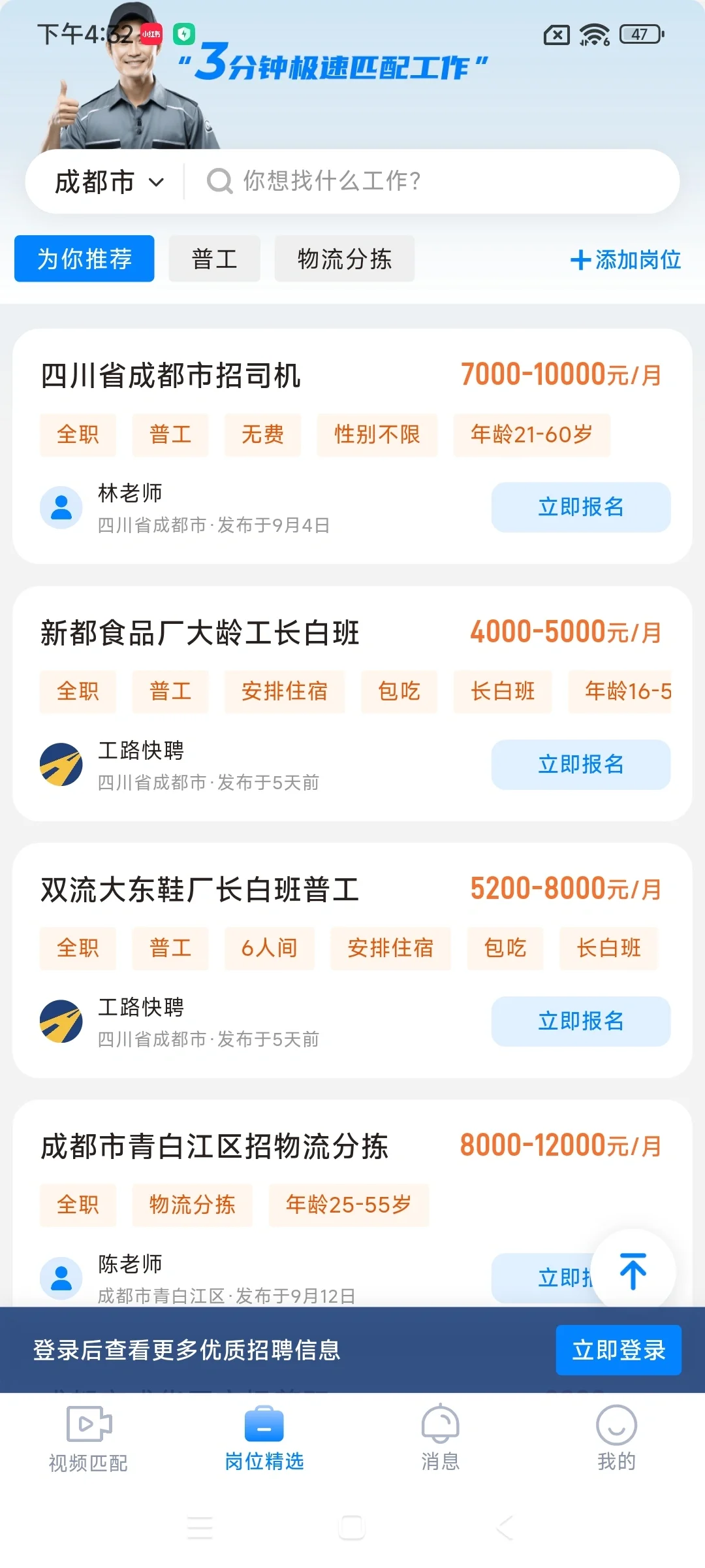 终于找到