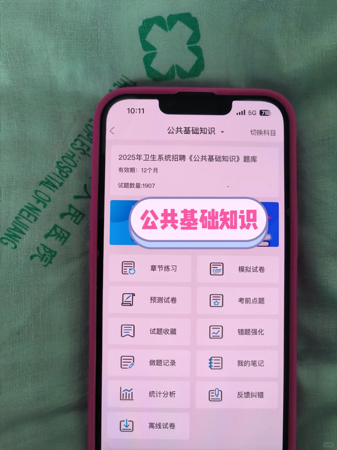 546名！下周报名！内江事业单位公开考聘