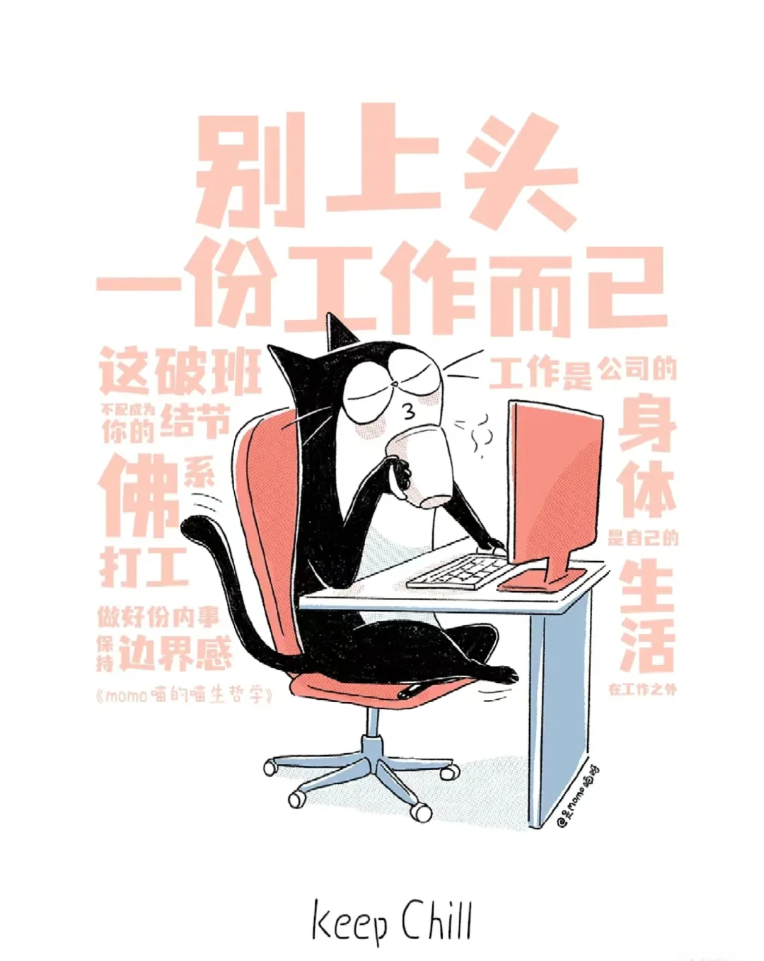 一些问题的回应