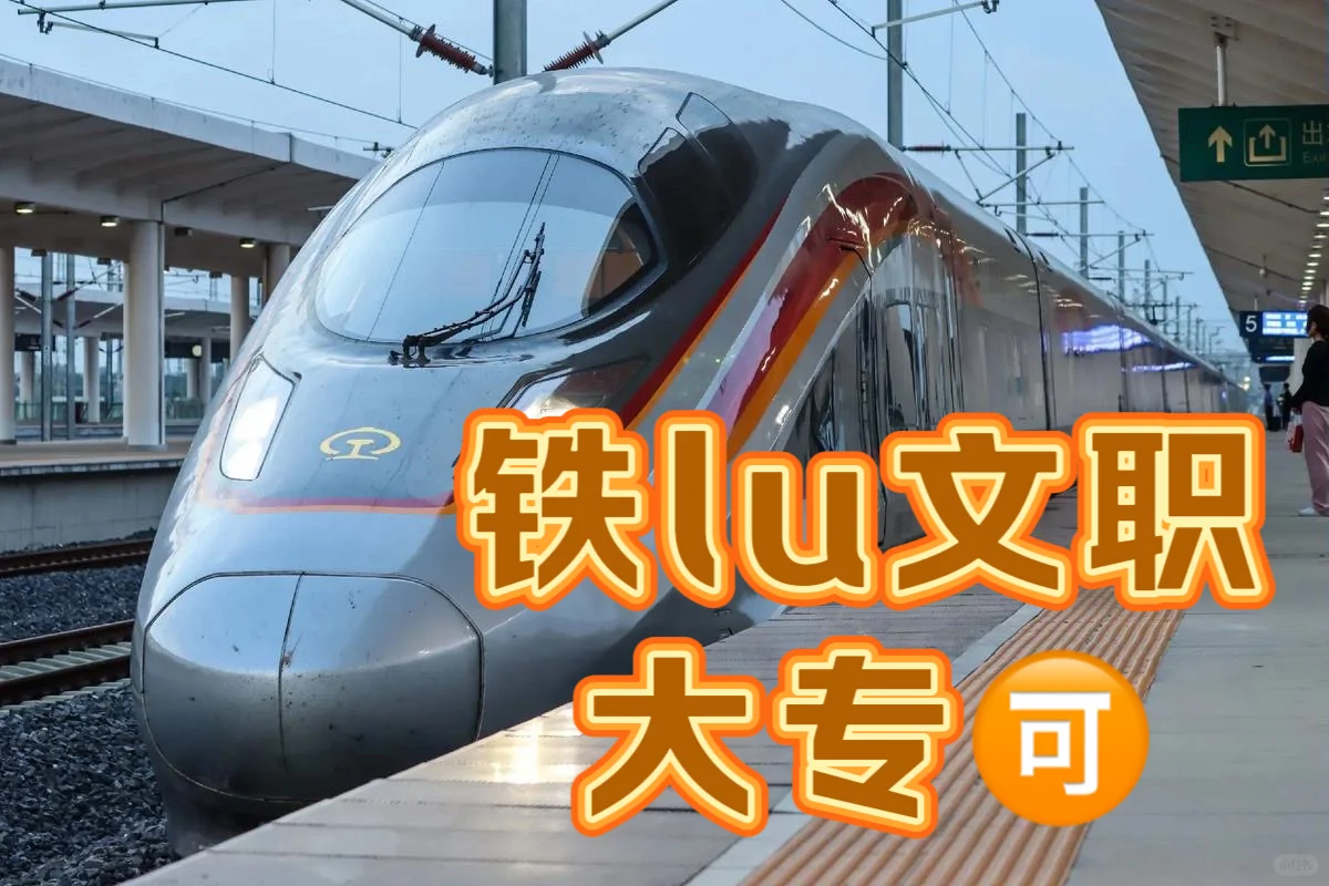 全国都?️，双休，文员