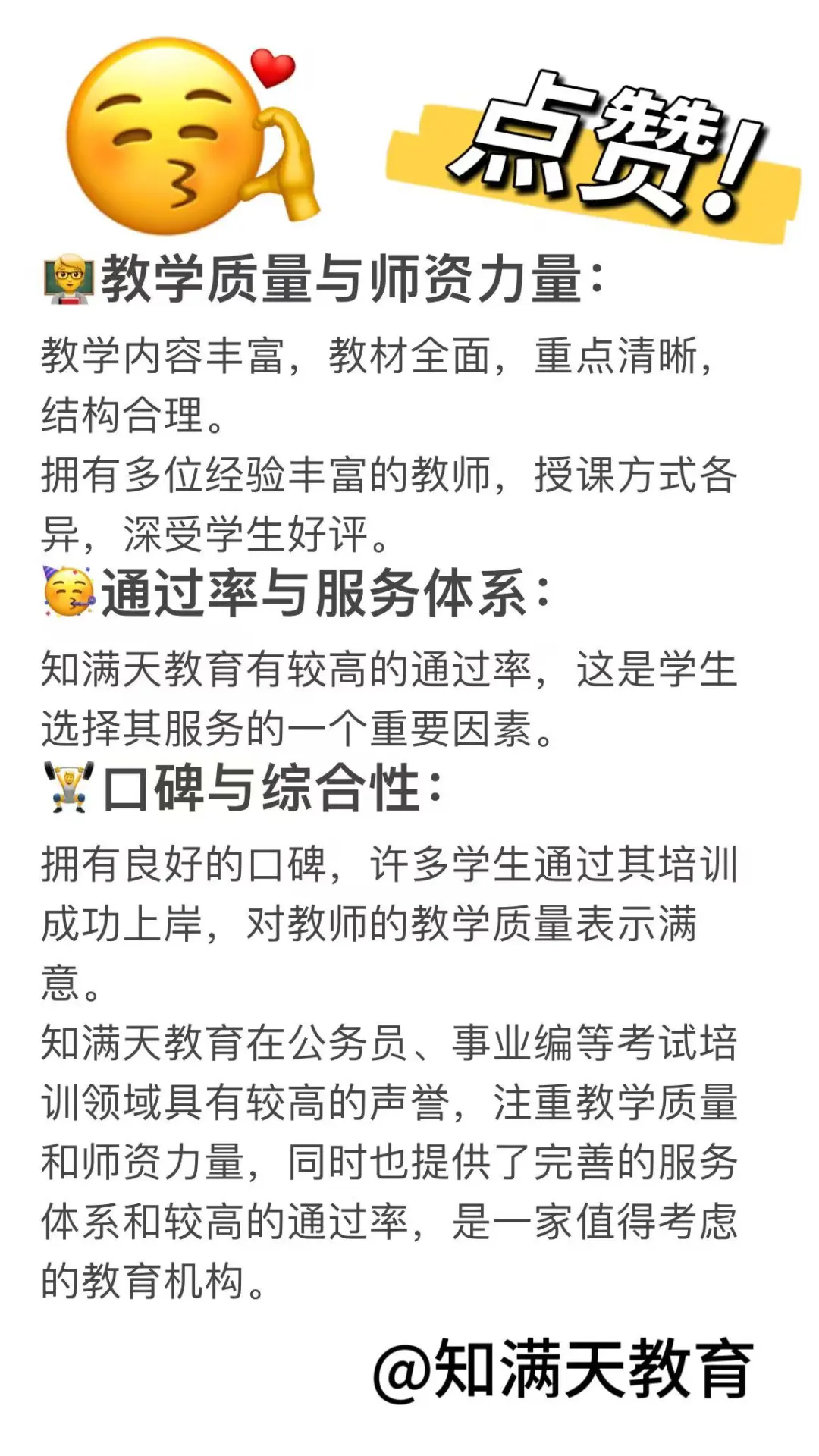 来看，馆陶行政审批局招聘开始啦！专科起报?