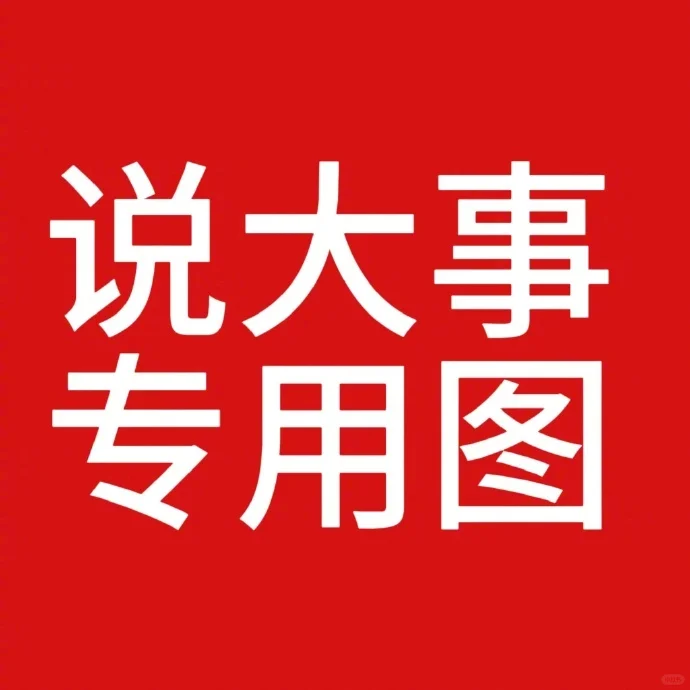24年河北邢台平乡县开始招聘人事代理教师啦