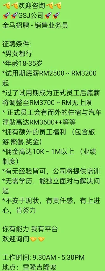 Pm我