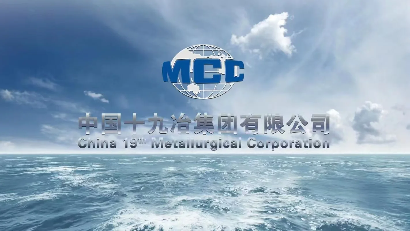 高端就业~央企