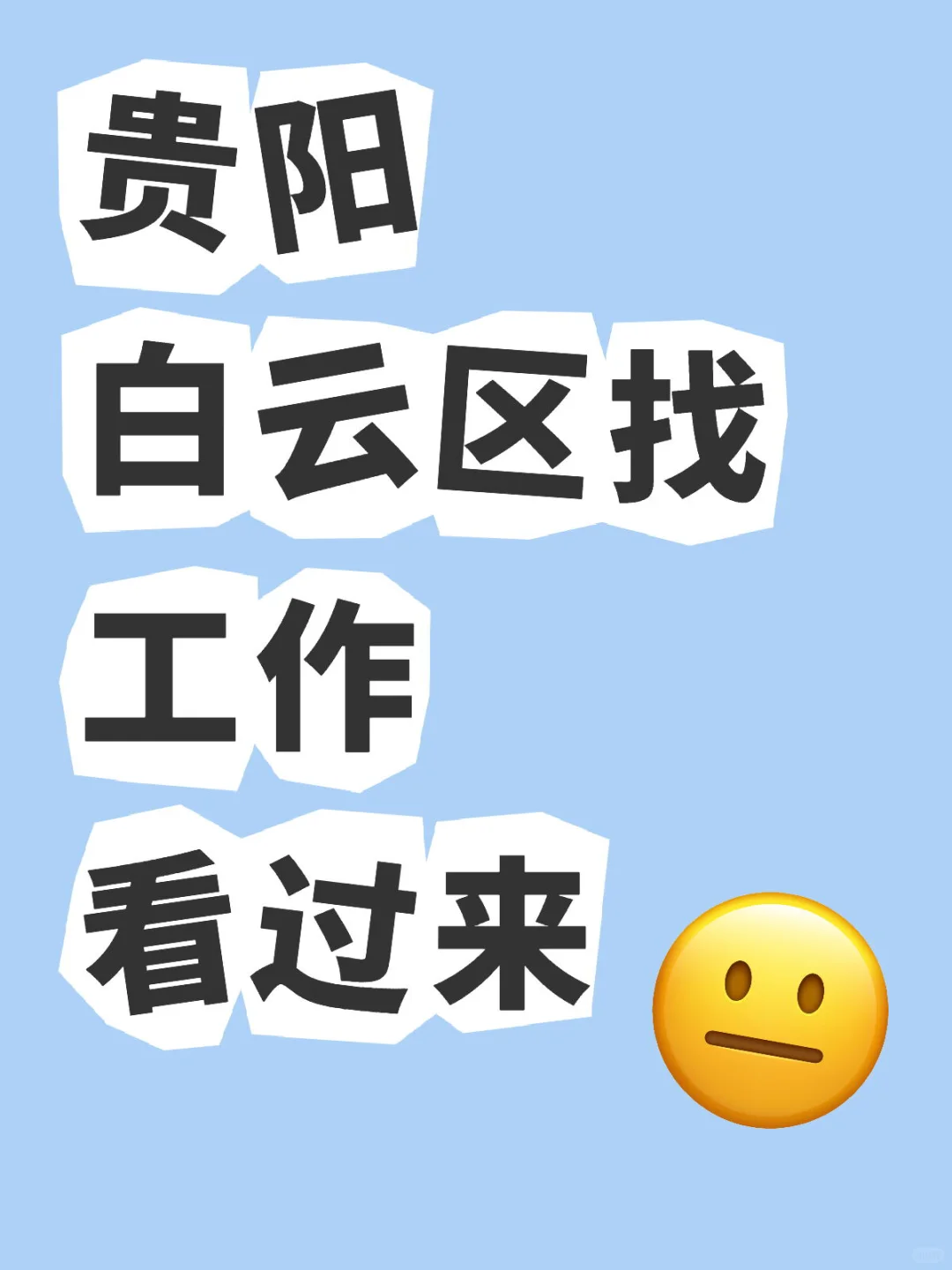 视频审核员
