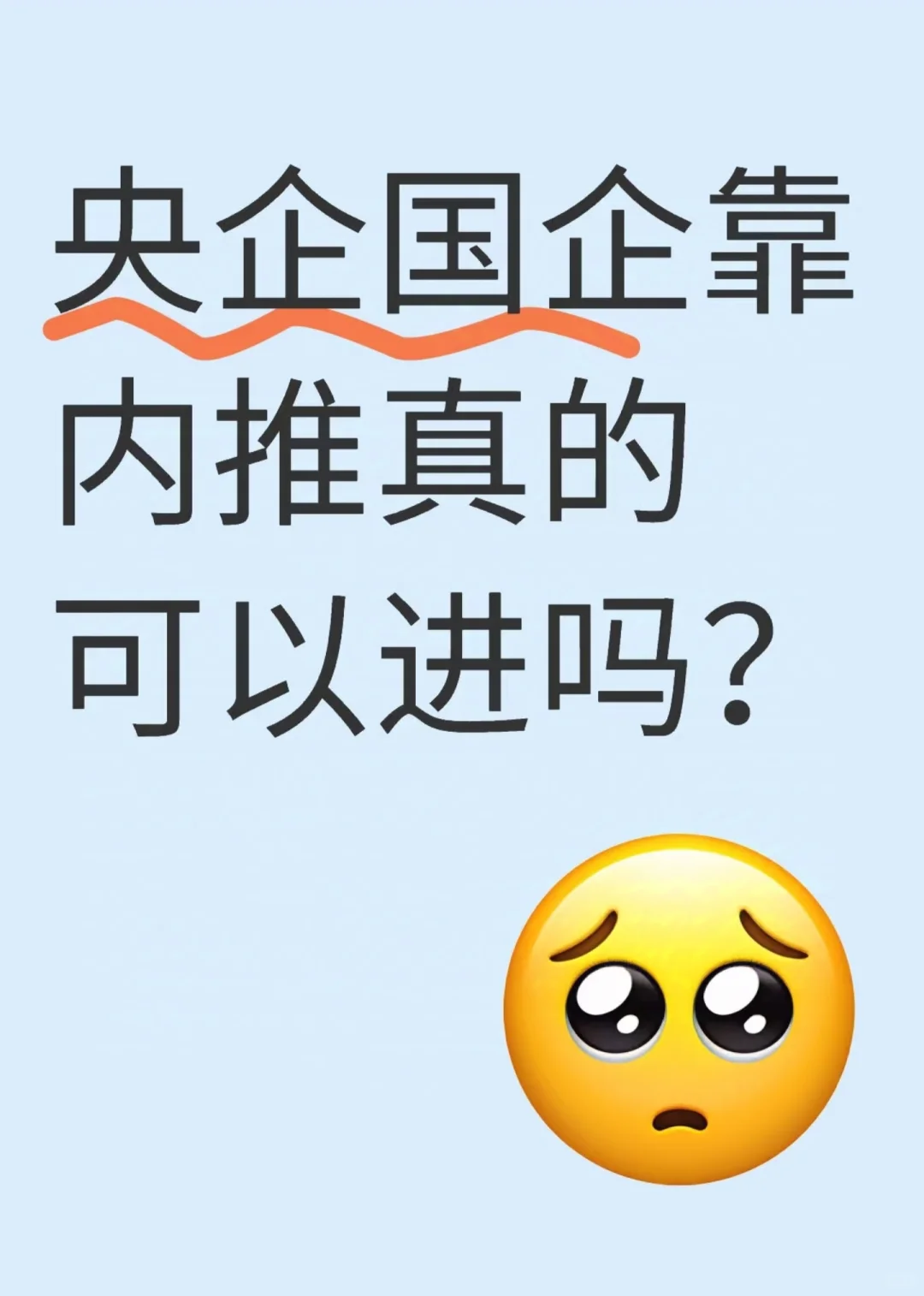 评论区