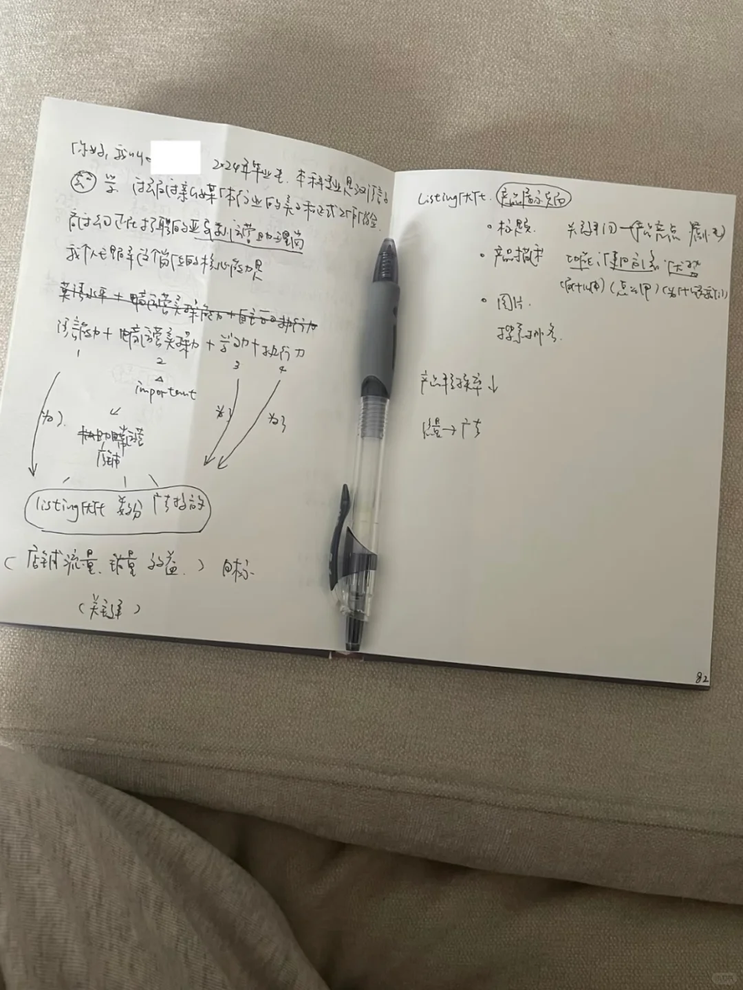 积累一些认知：（工作版）