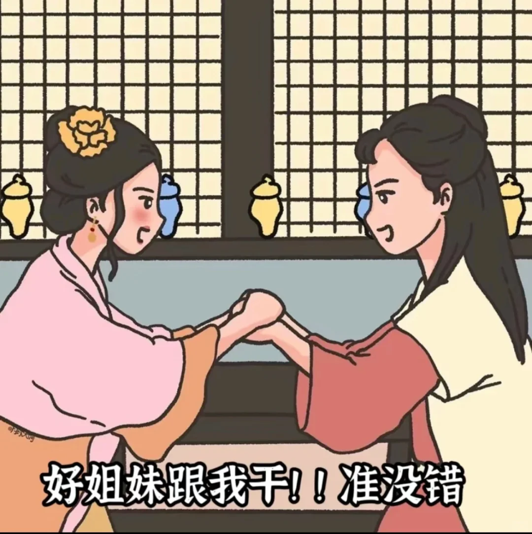 钱多事少福利多！