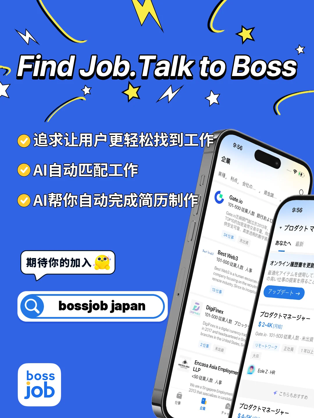 ??想干到退休的大公司，岗位急招❗️