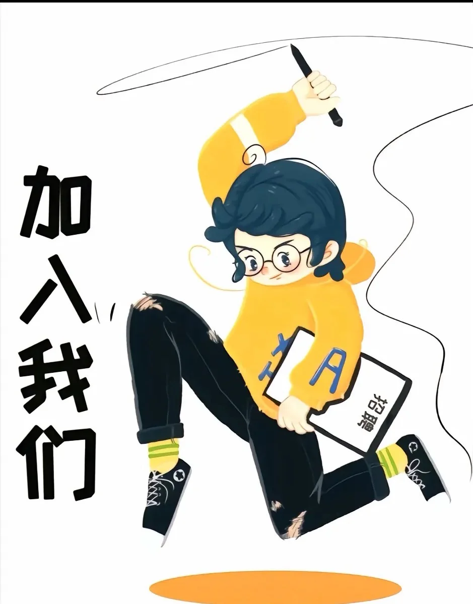 是你嘛朋友?
