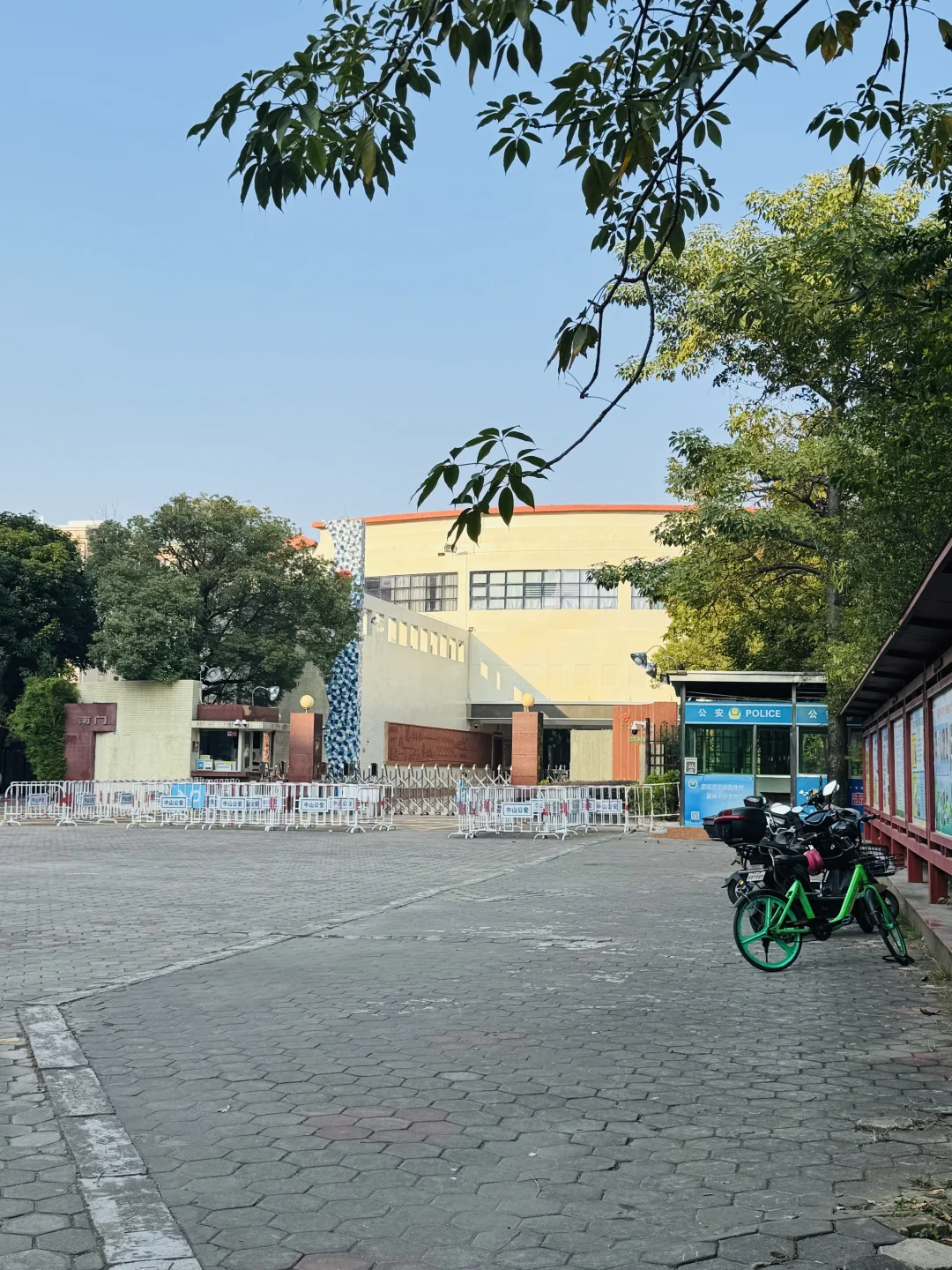 中山市直招聘