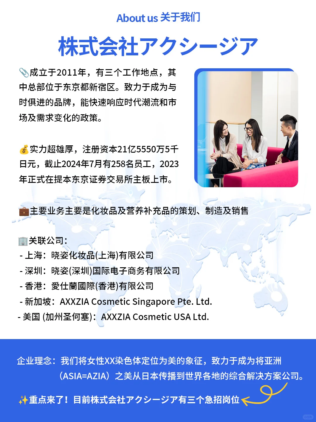 ??想干到退休的大公司，岗位急招❗️
