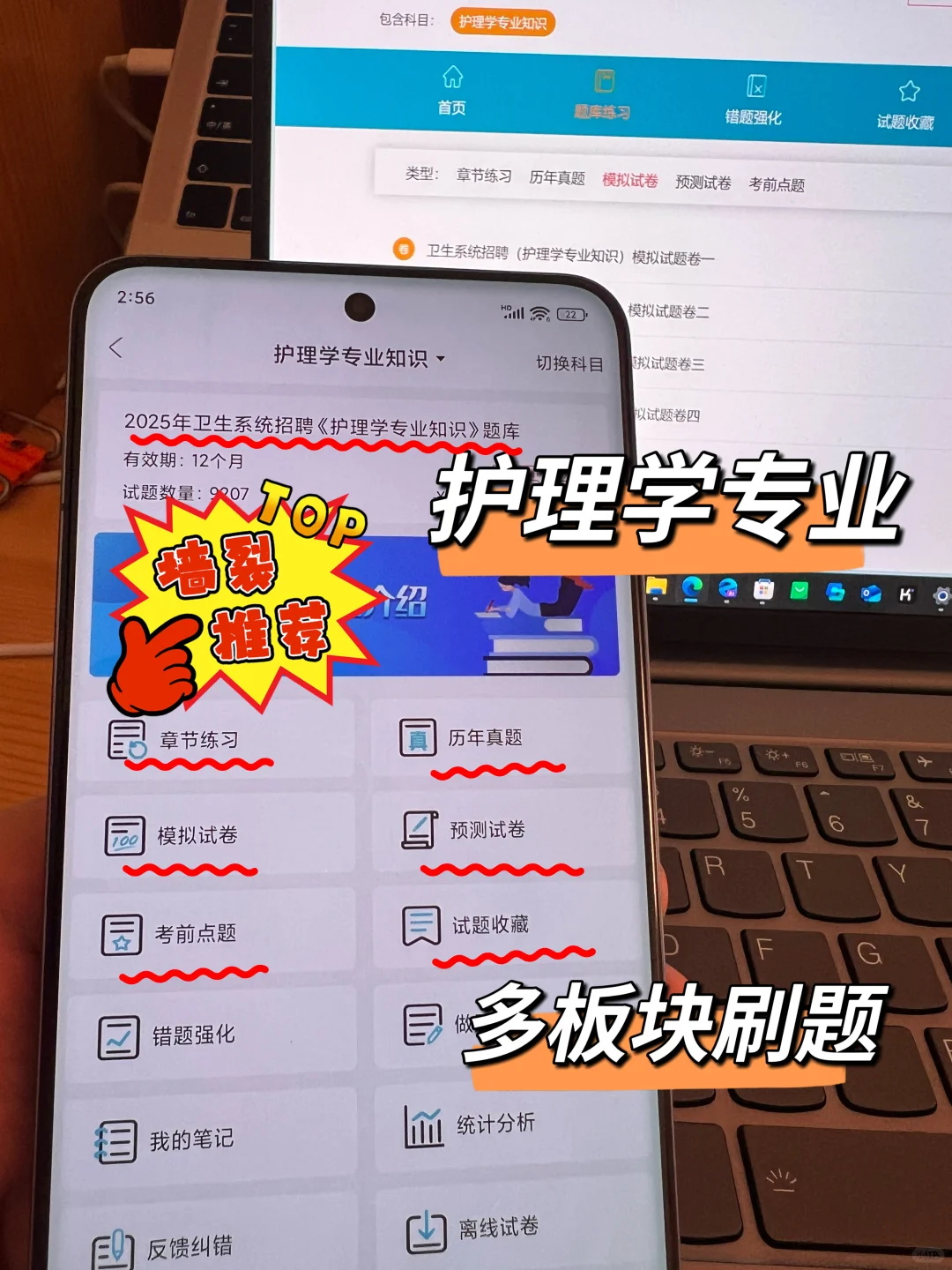 日照市精神卫生中心招聘，今年真的大放水啊