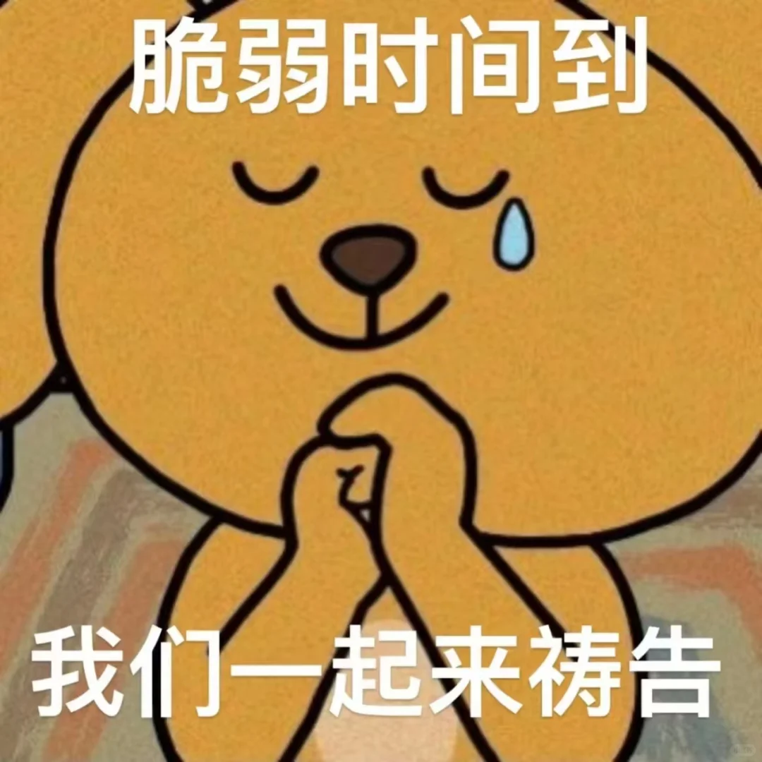 招聘保安第3⃣天