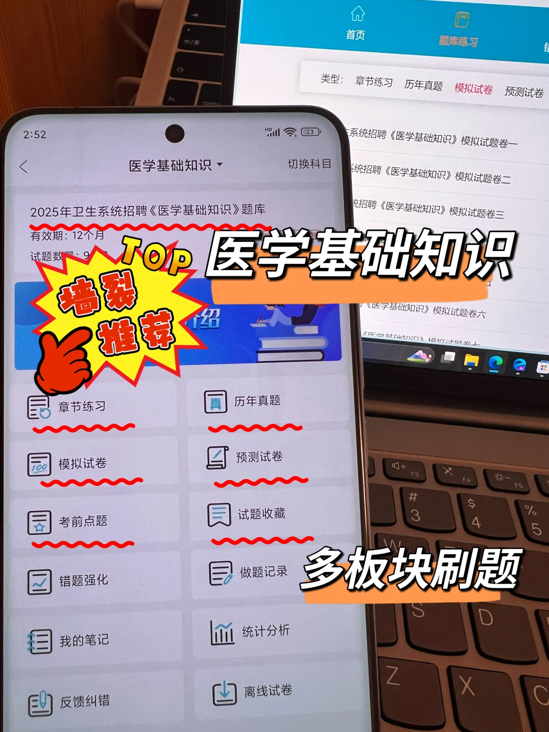 日照市精神卫生中心招聘，今年真的大放水啊