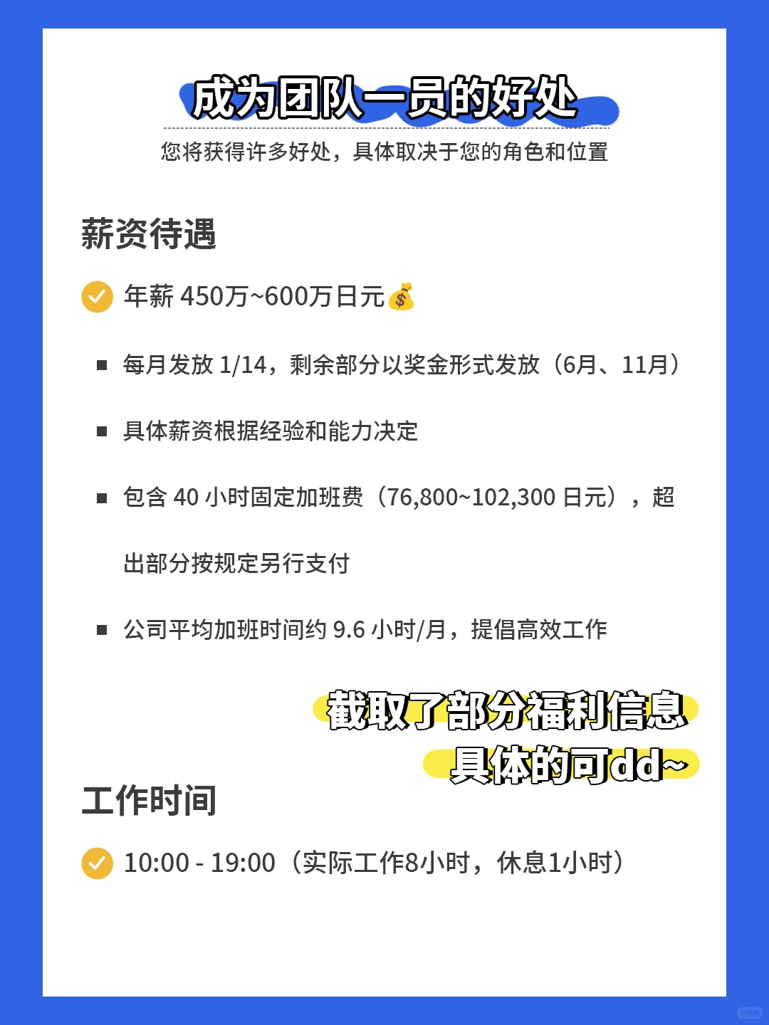 ??想干到退休的大公司，岗位急招❗️