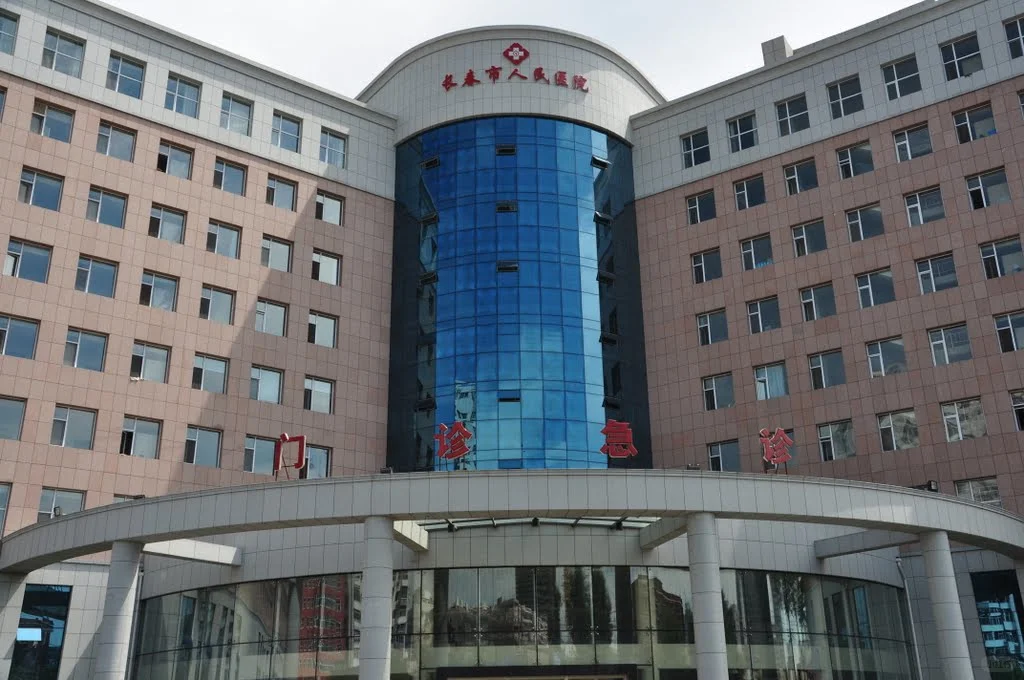 长春市市医院聘后勤岗位