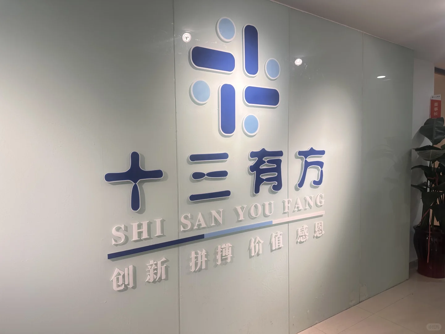 中牟！！！