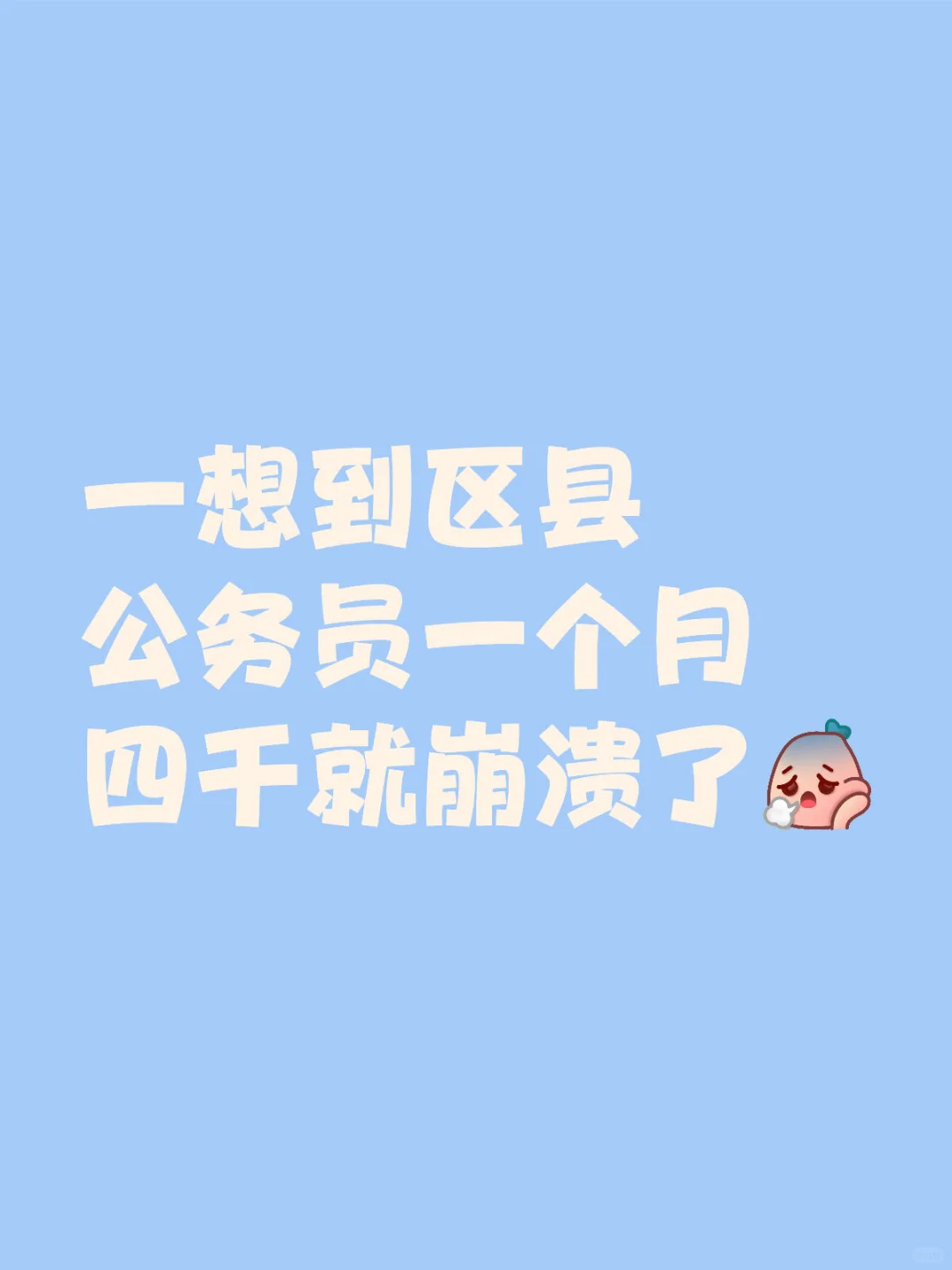 河北定选