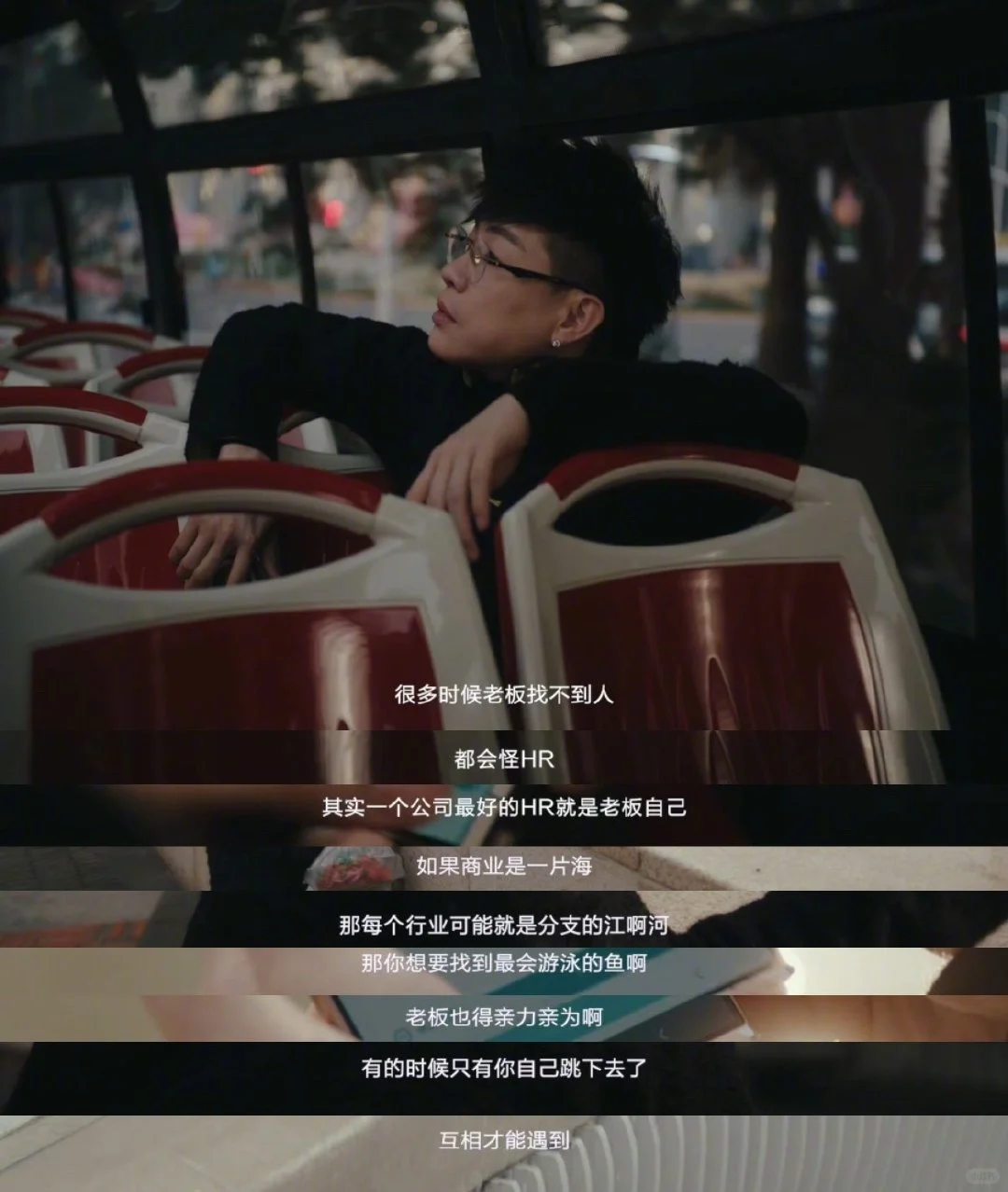 胡彦斌，内娱唯一真的在干招聘的BOSS?