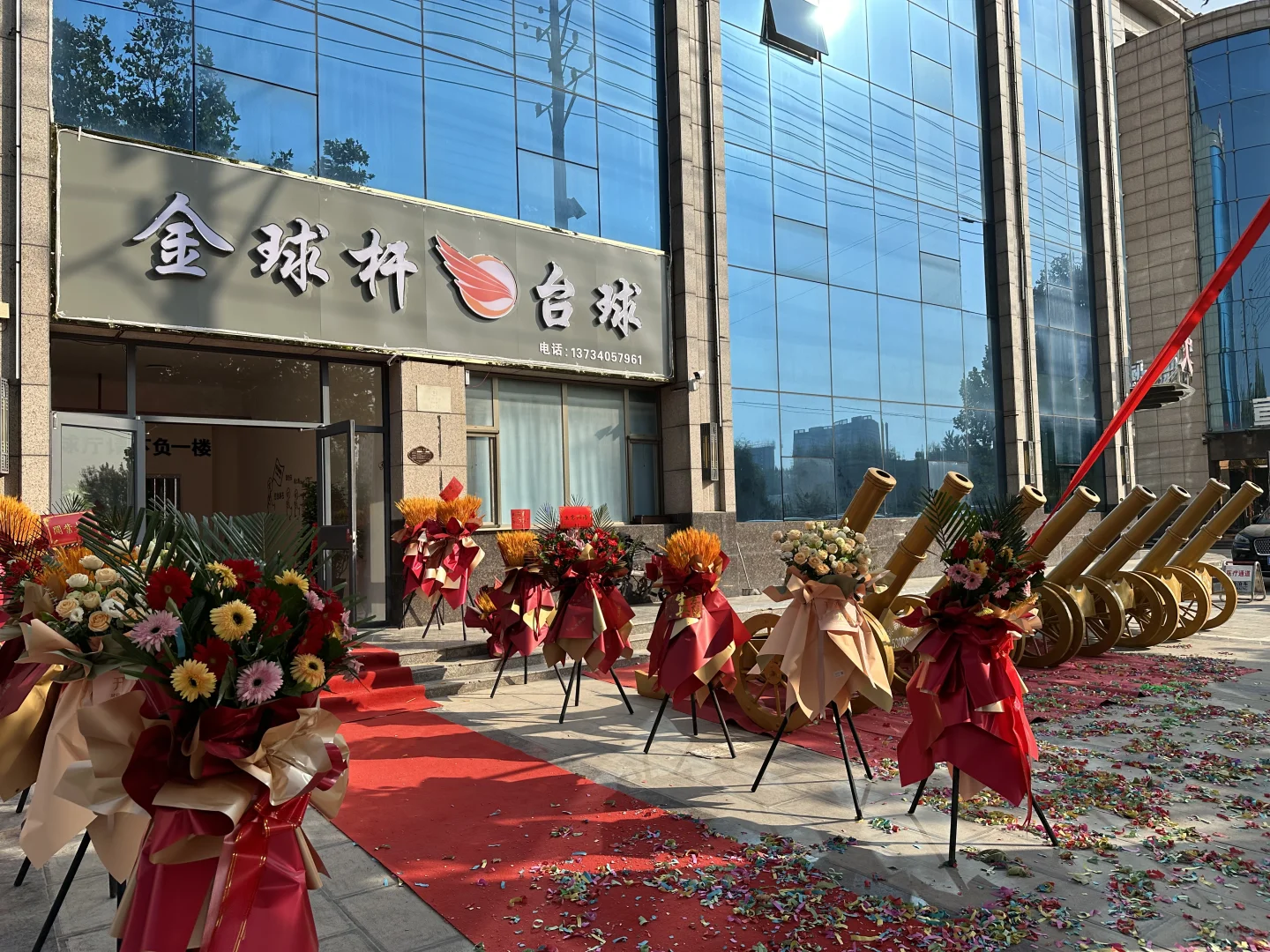 台球厅招前台