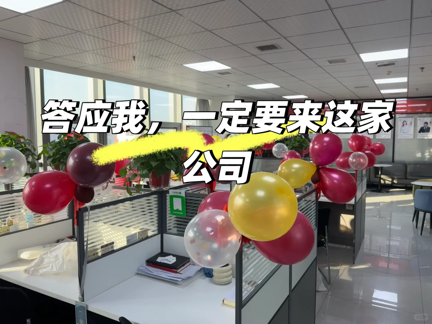 未央区凤城九路无责5000➕15%~30%提成,
