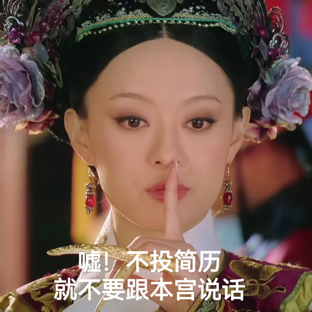 哇哦！谁这么有才写的朋友圈搞笑招聘文案