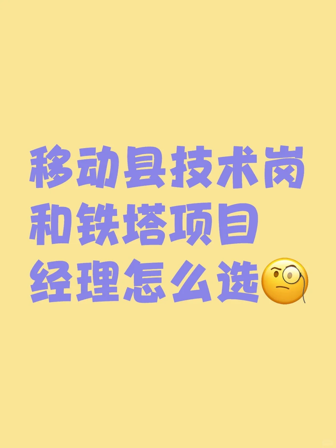 求指导