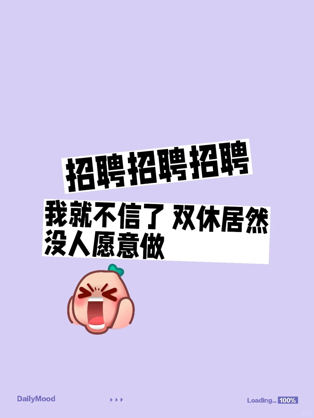 就问你心动不