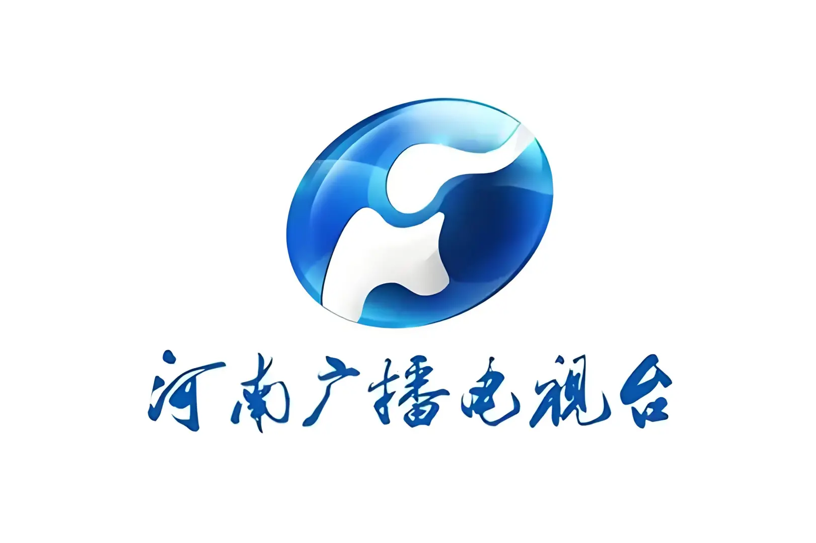 郑州电视台?招行政文员