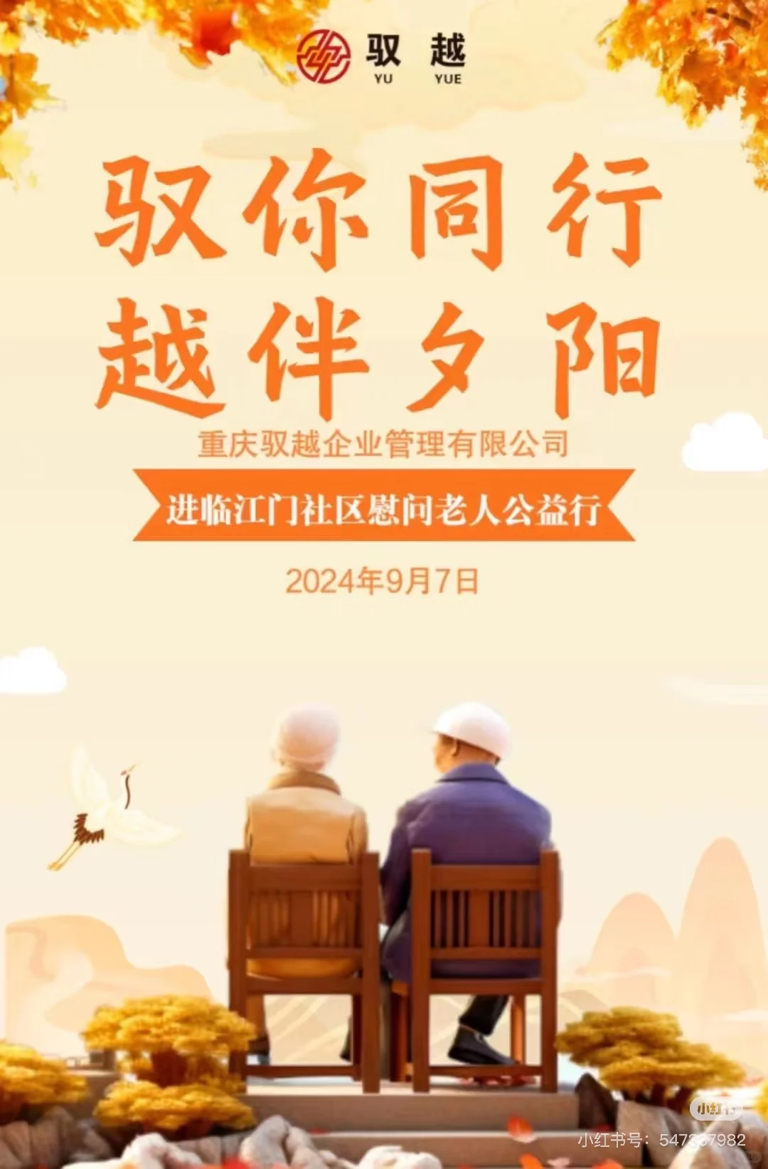 童程童美员工来!年前面试!年后入职!