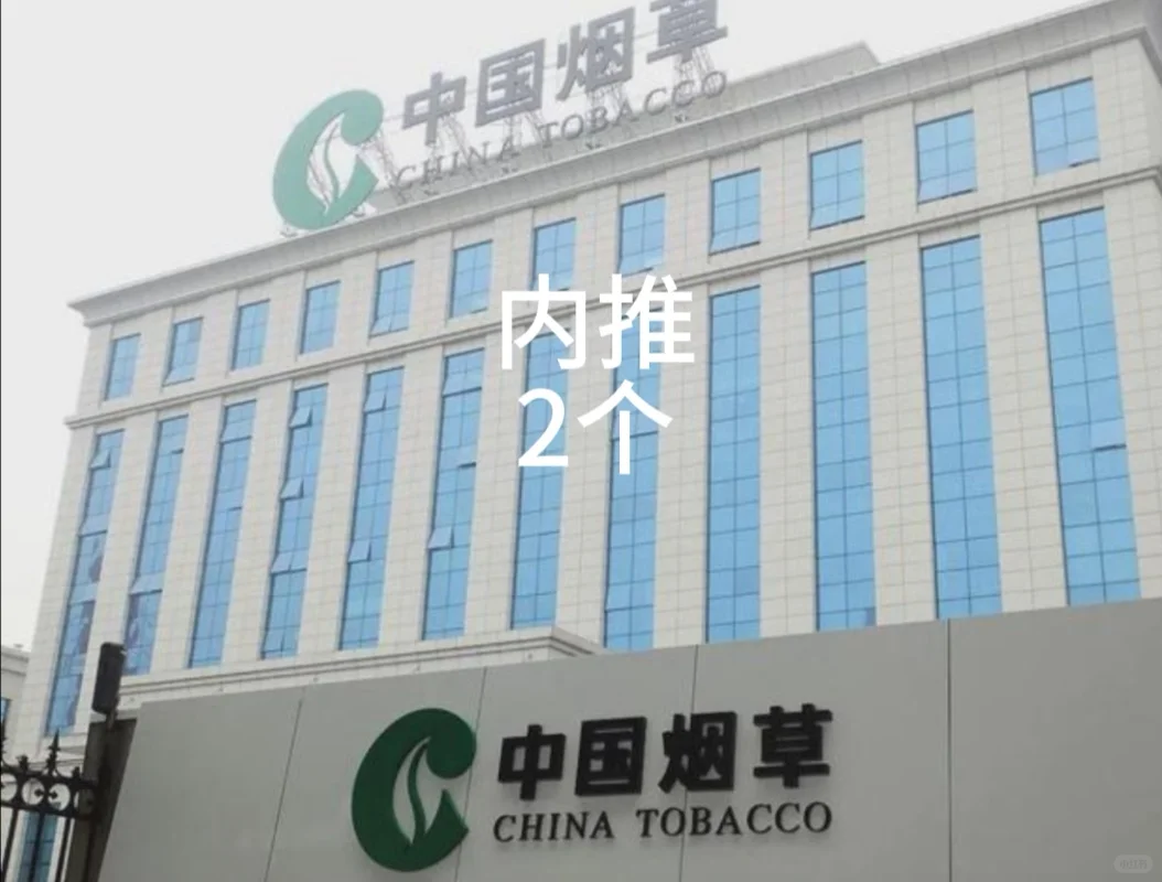 2个直通