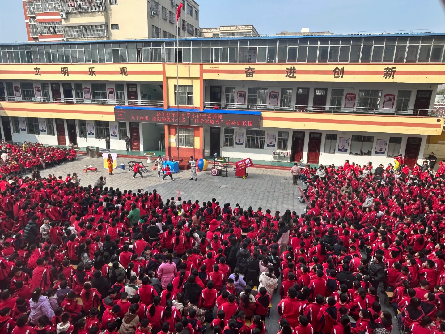 招聘小学教师