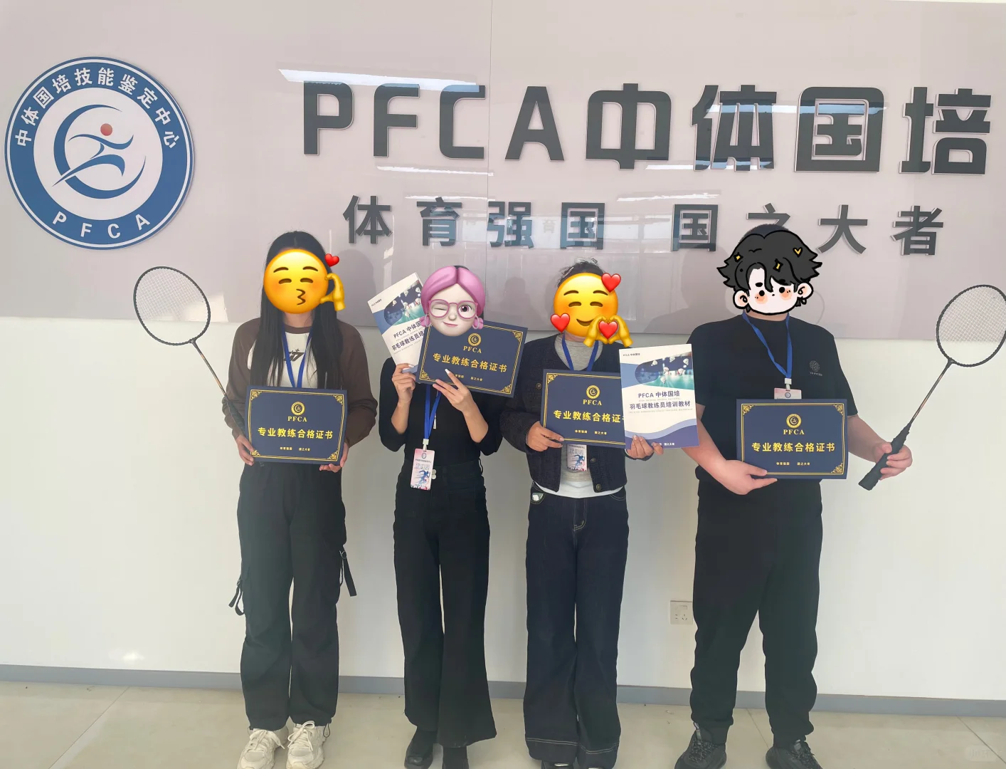 法库县的神仙工作??