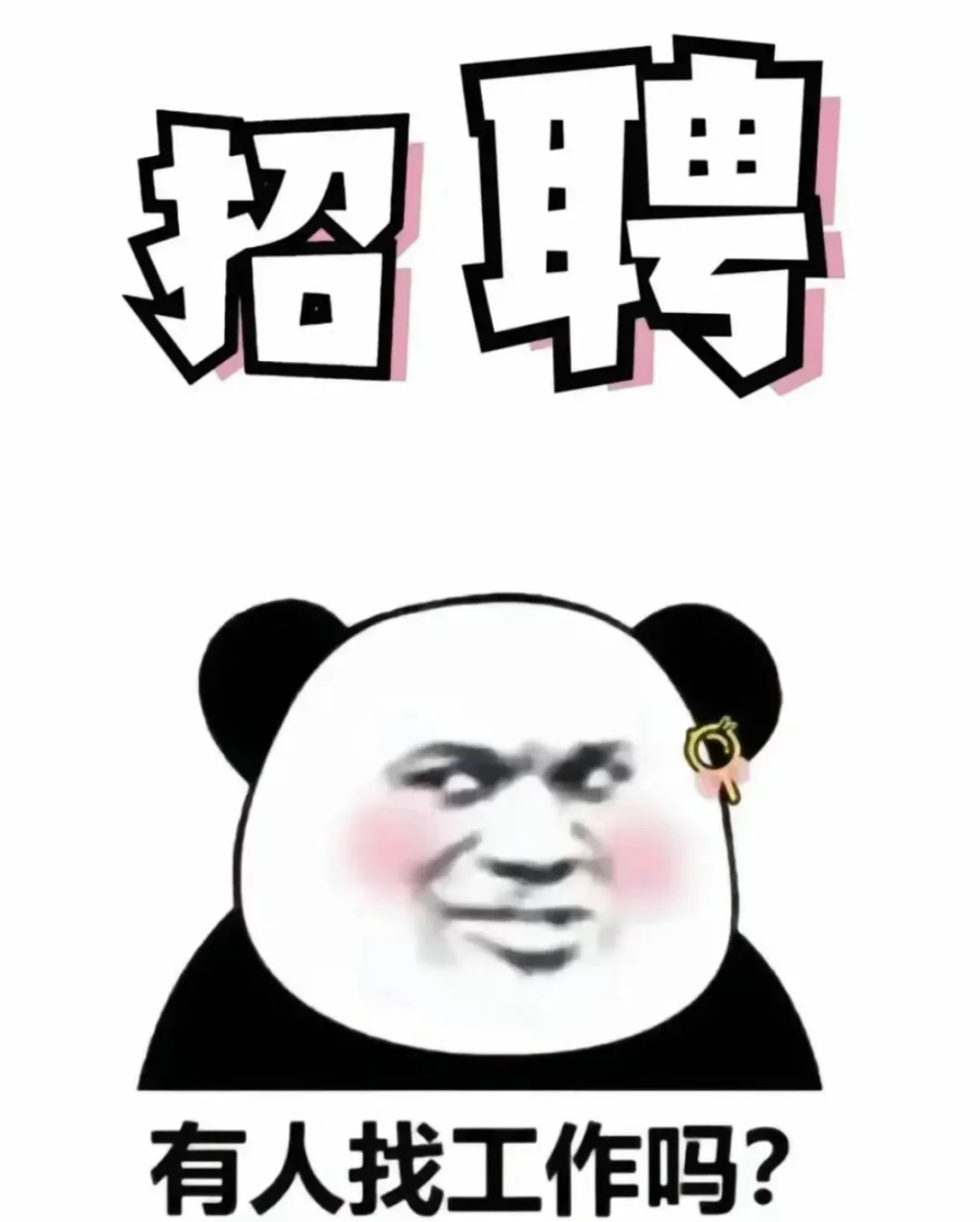 推拉门