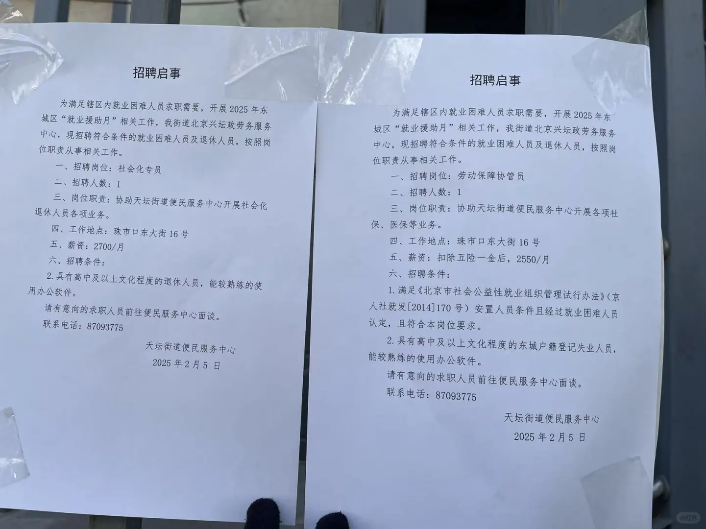 吃相真难看