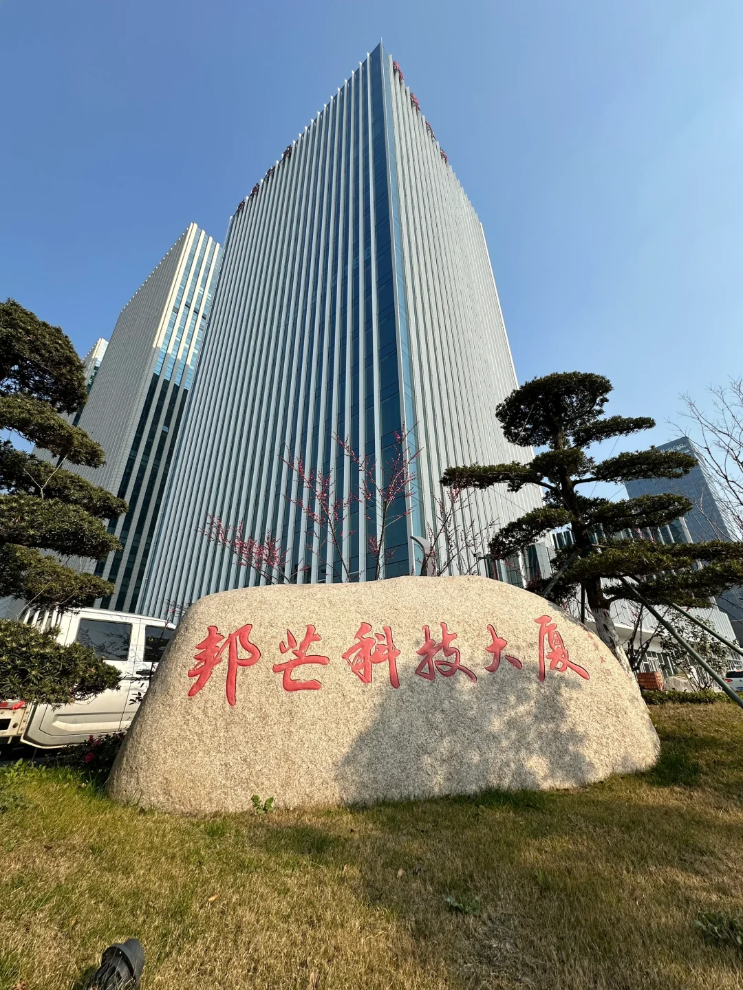 招聘专家岗位jd