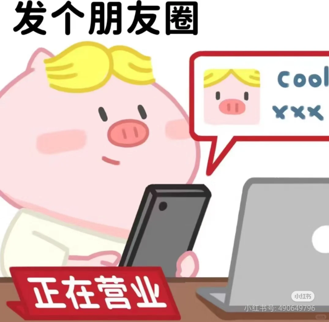 互联网公司，缺上班搭子，可内推哦?