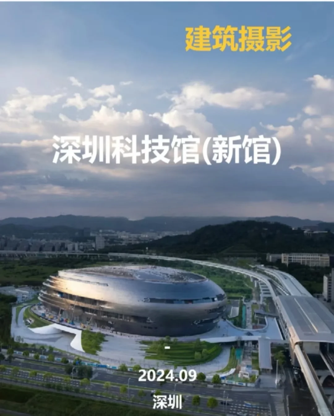 深圳科技馆急聘店员和代理店长