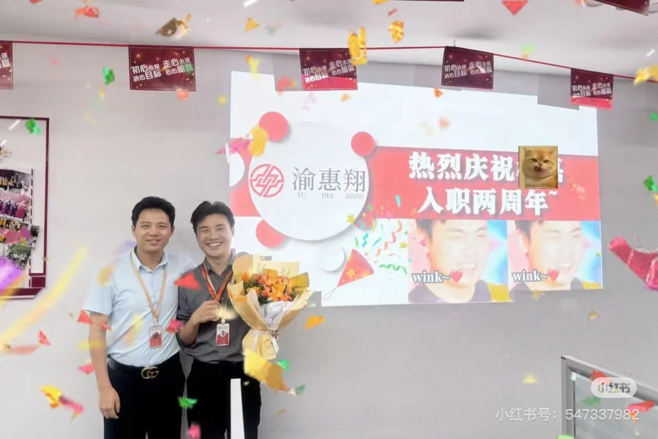 童程童美员工来!年前面试!年后入职!