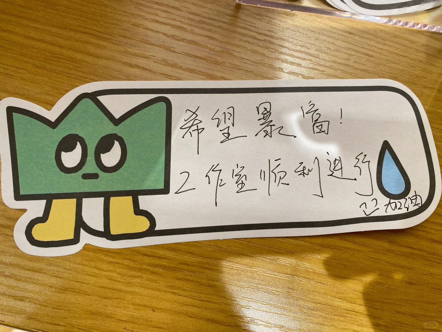 工作室招聘